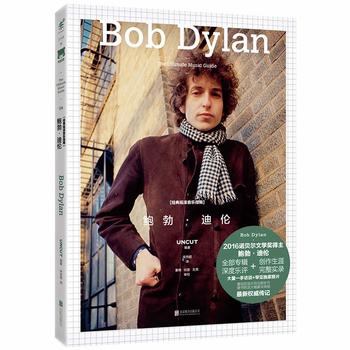 The Ultimate Music Guide: Bob Dylan