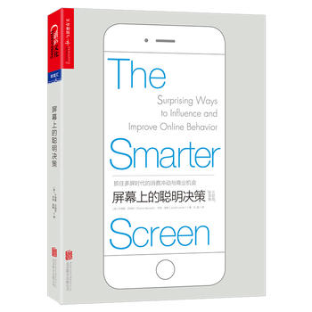 The Smarter Screen:Surprising Ways to Influence and Improve Online Behavior