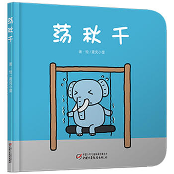 Dang qiu qian (Simplified Chinese)