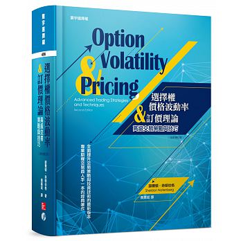Option Volatility and Pricing: Advanced Trading Strategies and Techniques, 2nd Edition