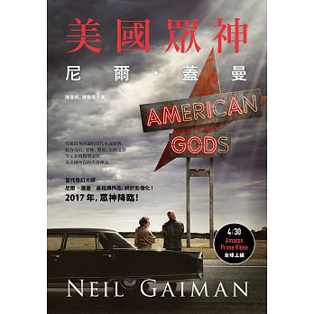 American Gods