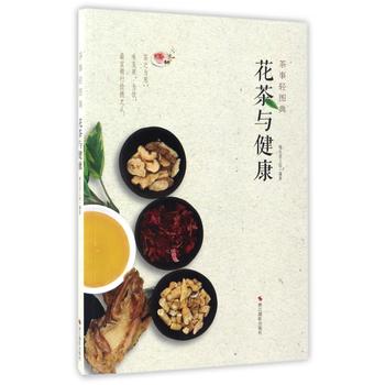 Hua cha yu jian kang  (Simplified Chinese)