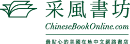 Chinese Book
